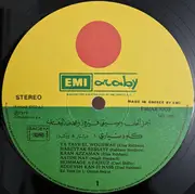 LP - Claude Ciari - Plays The Hits Of Fairuz & Mohamed Abdel Wahab