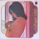 LP - Claude Ciari Et Son Orchestre - 夜霧のしのび逢い (哀愁のギター・ムード)