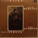 LP - Debussy / Ravel - Iberia / Spanish Rhapsody & La Valse