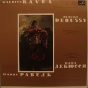 LP - Debussy / Ravel - Iberia / Spanish Rhapsody & La Valse