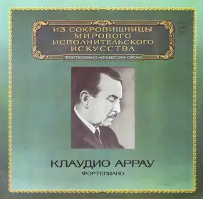 Claudio Arrau - Piano