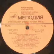 LP - Beethoven / Liszt - Piano - Mono