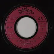 7inch Vinyl Single - Claudja Barry - Why Must A Girl Like Me / Love For The Sake Of Love