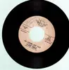 7inch Vinyl Single - Claire Terese - My Future Just Past / Just For You - promo