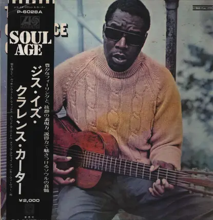 Clarence Carter - This Is Clarence Carter
