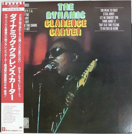 Clarence Carter - The Dynamic Clarence Carter