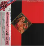 Classical Favourites Deluxe Vol.9 - Favourite Violin Works