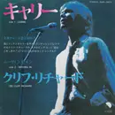 7inch Vinyl Single - Cliff Richard - キャリー = Carrie