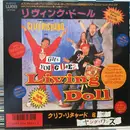 7inch Vinyl Single - Cliff Richard And The Young Ones Featuring Hank Marvin - Living Doll