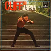 LP - Cliff Richard - Cliff In Japan