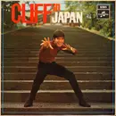 LP - Cliff Richard - Cliff In Japan