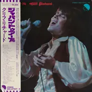 Cliff Richard - Japan Tour '74