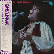 Double LP - Cliff Richard - Japan Tour '74