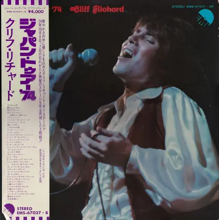Cliff Richard - Japan Tour '74