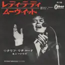 7inch Vinyl Single - Cliff Richard & The Shadows - レディ・テディ = Ready Teddy