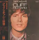 LP - Cliff Richard - Tracks 'N Grooves - Gatefold + Insert + OBI
