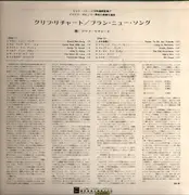 LP - Cliff Richard - Brand New Song