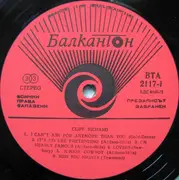 LP - Cliff Richard - Клиф Pичapд - Red Label