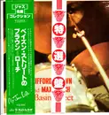 LP - Clifford Brown And Max Roach - At Basin Street - Mono / 2 OBIs