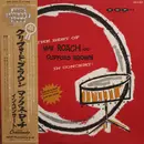 LP - Clifford Brown And Max Roach - The Best Of Max Roach And Clifford Brown In Concert! - OBI