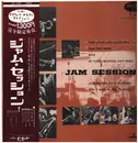 LP - Clifford Brown - Jam Session - OBI