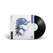 Cr7z - Der Weg des Wassers