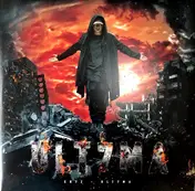 Cr7z - Ult7ma