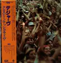 LP - Crosby & Nash - Live - Gatefold  + OBI + Insert