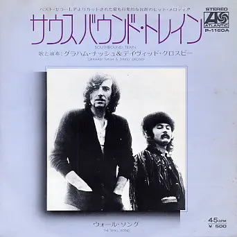 Crosby & Nash - Southbound Train