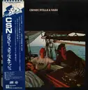 LP - Crosby, Stills & Nash - Csn - Incl. OBI + Insert.