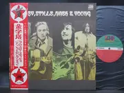 LP - Crosby, Stills, Nash & Young - All Together - + OBI, Insert