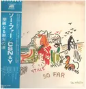 LP - Crosby, Stills, Nash & Young - So Far - OBI + Lyric Insert