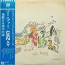 LP - Crosby, Stills, Nash & Young - So Far