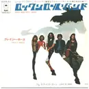 7inch Vinyl Single - Crazy Horse - Rock And Roll Band