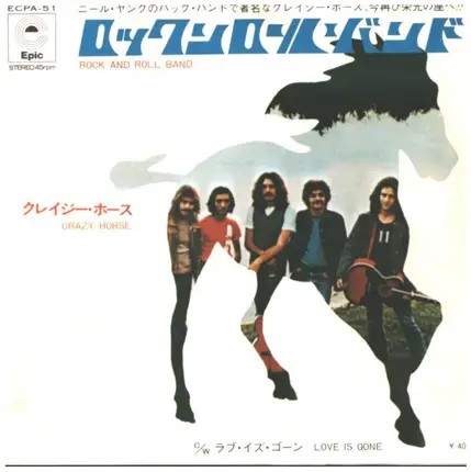 Crazy Horse - Rock And Roll Band