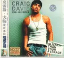CD - Craig David - Slicker Than Your Average