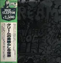 Double LP - Cream - Wheels Of Fire - OBI +Insert