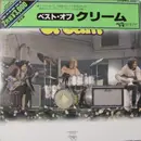 Double LP - Cream - Best Of Cream - CAP-OBI