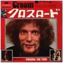 7inch Vinyl Single - Cream - Crossroads