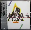 LP - Creation - Creation Greatest Hits