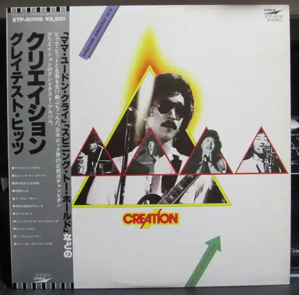 Creation - Creation Greatest Hits