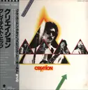 LP - Creation - Creation Greatest Hits - OBI + Insert