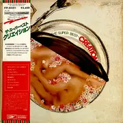 LP - Creation - The Super Best - Incl OBI + inserts