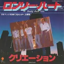 7inch Vinyl Single - Creation - Lonely Heart