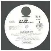 LP - Creation - Running On - OBI, Insert