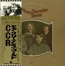 LP - Creedence Clearwater Revival = Creedence Clearwater Revival - More Creedence Gold = モア・クリーデンス・ゴールド