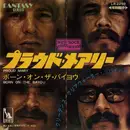 7inch Vinyl Single - Creedence Clearwater Revival - Proud Mary = プラウド・メアリー