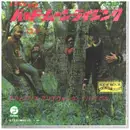 7inch Vinyl Single - Creedence Clearwater Revival - Bad Moon Rising / Lodi