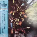 LP - Creedence Clearwater Revival - Bayou Country - OBI + Insert