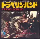 7inch Vinyl Single - Creedence Clearwater Revival - Travelin' Band / Who'll Stop The Rain
